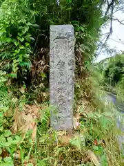 瑞泉寺(神奈川県)