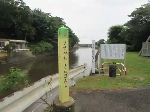 熊野神社(秋田県)