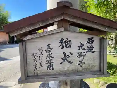 東神奈川熊野神社(神奈川県)