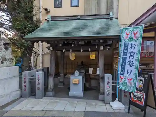 菊名神社(神奈川県)