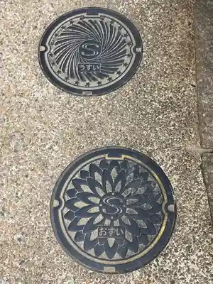 瓢箪山稲荷神社(大阪府)