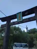 芝東照宮の鳥居