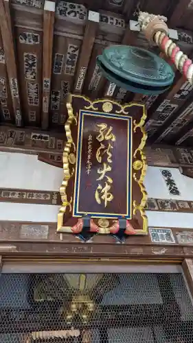 今熊野観音寺のその他建物