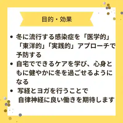 仁玄寺(北海道)