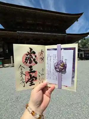 金峯山寺の授与品その他