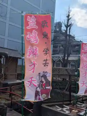 磐井神社(東京都)