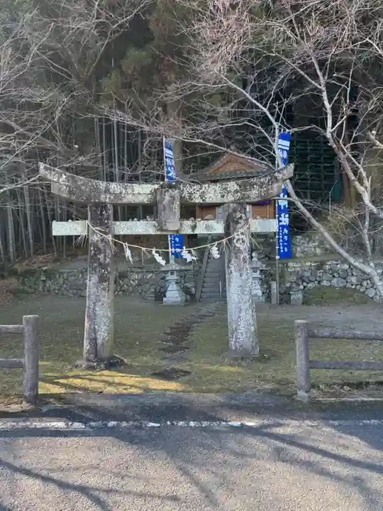 水分(長崎県)