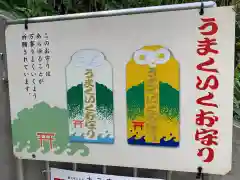 富岡八幡宮の建物その他