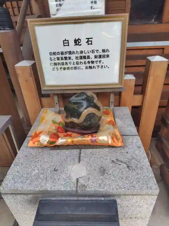 塚越稲荷神社(埼玉県)
