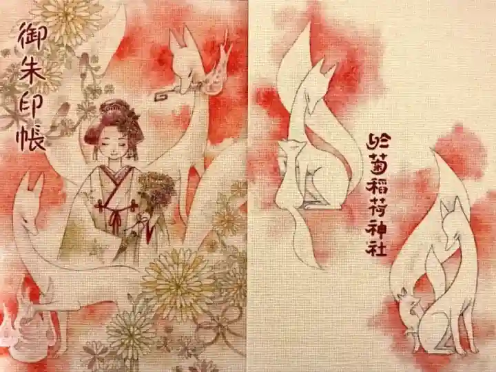 直書き・アート≪23面13体≫【群馬　於菊稲荷神社】徳川家康：小松寺：別小江神社 直書き・アート≪23面13体≫【群馬 於菊稲荷神社】徳川家康：