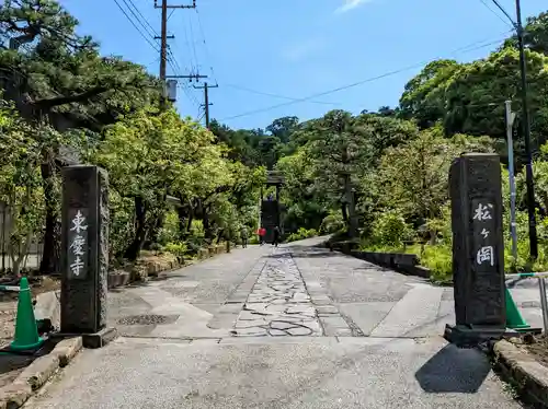 東慶寺(神奈川県)