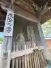 與田寺(香川県)