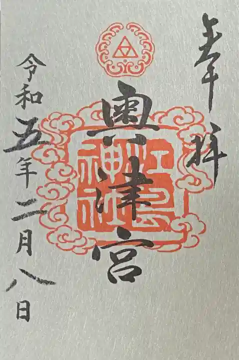 書置きになります