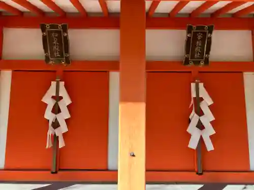 北野天満宮(京都府)