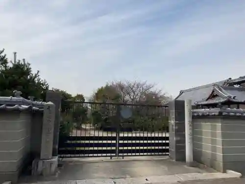 長林寺の山門・神門