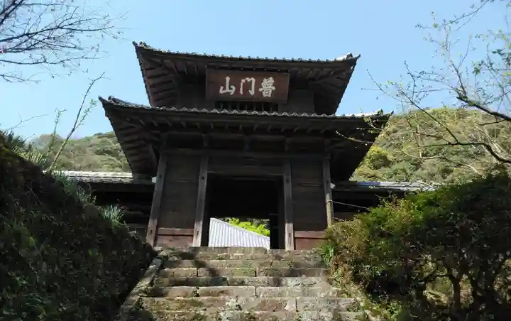 円応寺の山門・神門