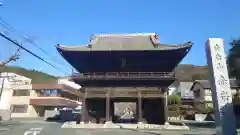 赤岩寺(愛知県)