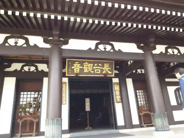 長谷寺(神奈川県)