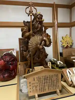 古峯神社(栃木県)