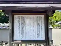 御崎神社(和歌山県)
