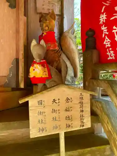 玉置神社(奈良県)
