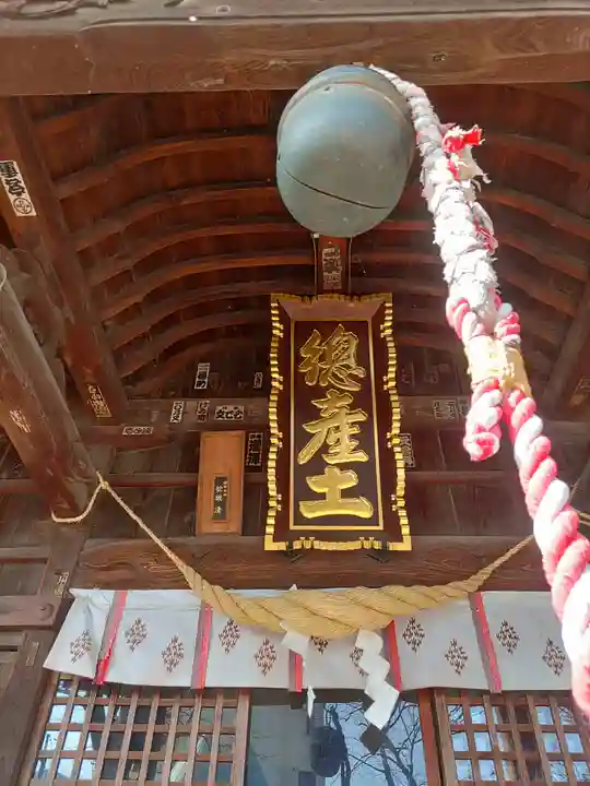 阿邪訶根神社(福島県)