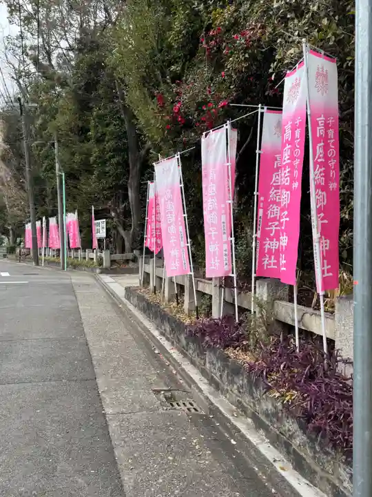 高座結御子神社(熱田神宮摂社)(愛知県)