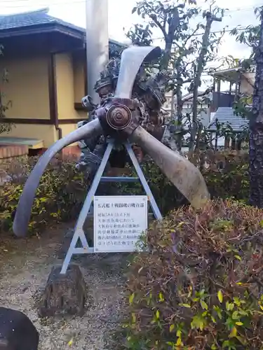 飛行神社(京都府)