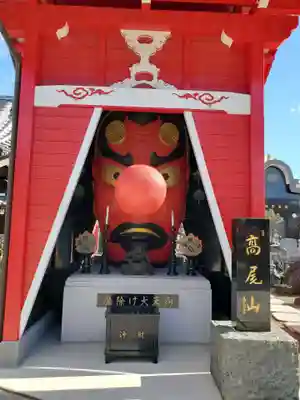 前橋厄除大師 蓮花院のその他建物