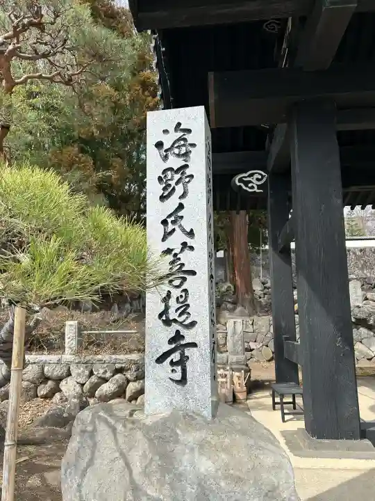興善寺の{uncategorized: "未分類", other: "その他", undefined: "問題あり", building: "その他建物", grave: "お墓", sacred_gate: "鳥居", guardian: "狛犬", statue: "像", buddha: "仏像", history: "歴史", nature: "自然", garden: "庭園", animal: "動物", pagoda: "塔", temizu: "手水舎", mountain_gate: "山門・神門", sanctuary: "本殿・本堂", subordinate: "末社・摂社", art: "芸術", scenery: "景色", jizo: "地蔵", ema: "絵馬", goshuin: "御朱印", omikuji: "おみくじ", items: "授与品その他", amulet: "お守り", goshuincho: "御朱印帳", eats: "食事", festival: "お祭り", votive_dance: "神楽", shichigosan: "七五三参", wedding: "結婚式", experience: "体験その他", initially: "初詣", around: "周辺", anti_infection: "感染症対策"}