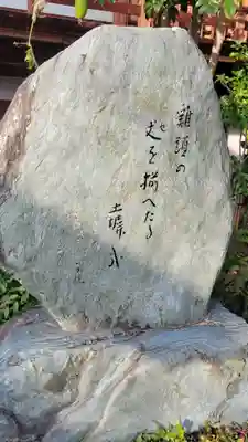 西龍寺(愛媛県)