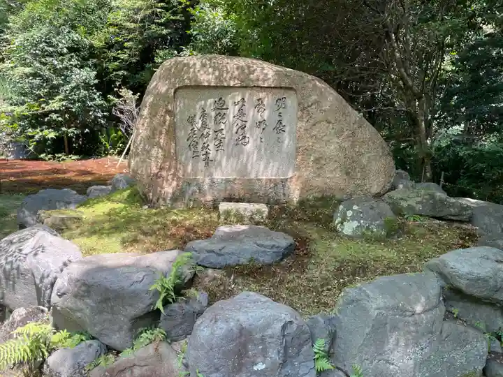 浄住寺(京都府)