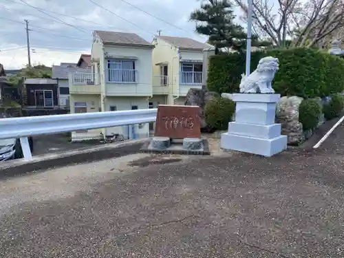 金剛院(三重県)