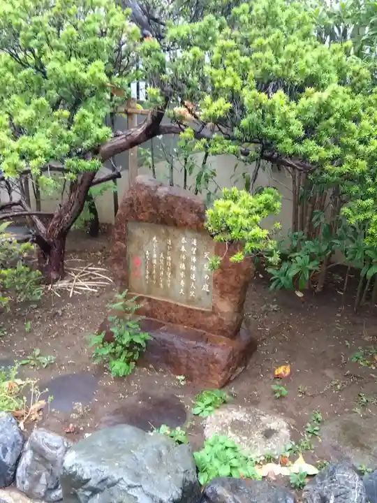 東本願寺(東京都)