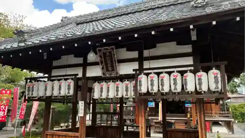 積善院(京都府)
