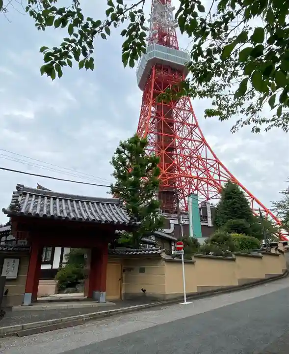心光院(東京都)