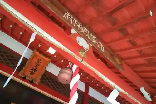 仙台大神宮の本殿・本堂