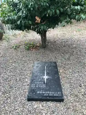 眞田神社(長野県)