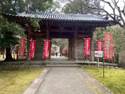 醍醐寺(京都府)