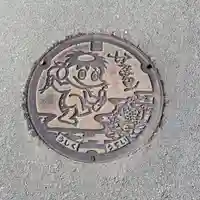 中根稲荷神社(茨城県)