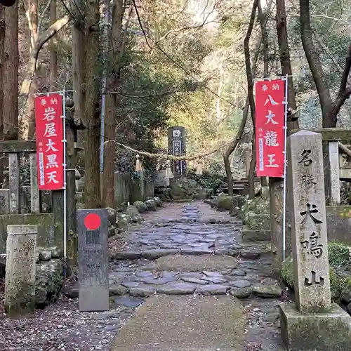 大本山七宝瀧寺(大阪府)
