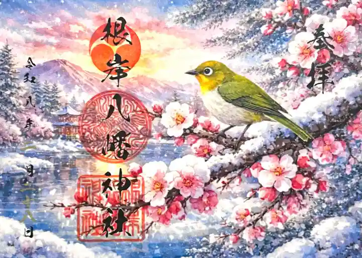 根岸八幡神社の{uncategorized: "未分類", other: "その他", undefined: "問題あり", building: "その他建物", grave: "お墓", sacred_gate: "鳥居", guardian: "狛犬", statue: "像", buddha: "仏像", history: "歴史", nature: "自然", garden: "庭園", animal: "動物", pagoda: "塔", temizu: "手水舎", mountain_gate: "山門・神門", sanctuary: "本殿・本堂", subordinate: "末社・摂社", art: "芸術", scenery: "景色", jizo: "地蔵", ema: "絵馬", goshuin: "御朱印", omikuji: "おみくじ", items: "授与品その他", amulet: "お守り", goshuincho: "御朱印帳", eats: "食事", festival: "お祭り", votive_dance: "神楽", shichigosan: "七五三参", wedding: "結婚式", experience: "体験その他", initially: "初詣", around: "周辺", anti_infection: "感染症対策"}