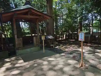 一言主神社(茨城県)