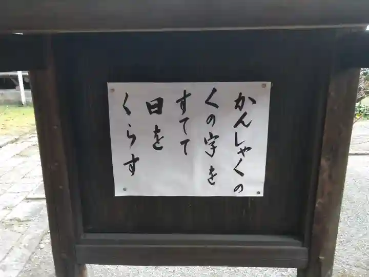 清水寺のその他建物