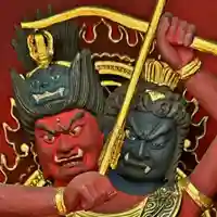 見沼大師 感応院の仏像