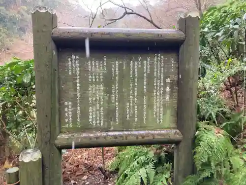瑞泉寺の{uncategorized: "未分類", other: "その他", undefined: "問題あり", building: "その他建物", grave: "お墓", sacred_gate: "鳥居", guardian: "狛犬", statue: "像", buddha: "仏像", history: "歴史", nature: "自然", garden: "庭園", animal: "動物", pagoda: "塔", temizu: "手水舎", mountain_gate: "山門・神門", sanctuary: "本殿・本堂", subordinate: "末社・摂社", art: "芸術", scenery: "景色", jizo: "地蔵", ema: "絵馬", goshuin: "御朱印", omikuji: "おみくじ", items: "授与品その他", amulet: "お守り", goshuincho: "御朱印帳", eats: "食事", festival: "お祭り", votive_dance: "神楽", shichigosan: "七五三参", wedding: "結婚式", experience: "体験その他", initially: "初詣", around: "周辺", anti_infection: "感染症対策"}