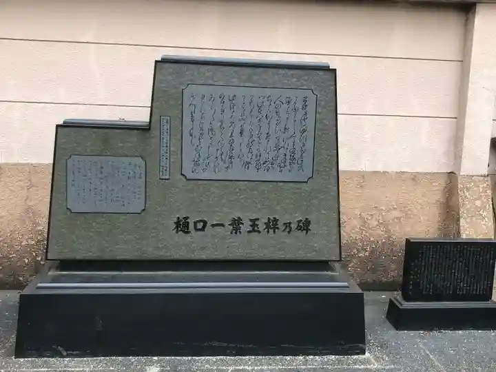 鷲神社のその他建物