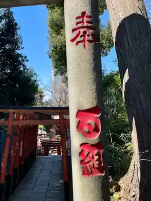 花園稲荷神社(東京都)