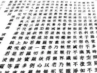 大雄院の体験その他