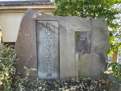 本覺寺(神奈川県)